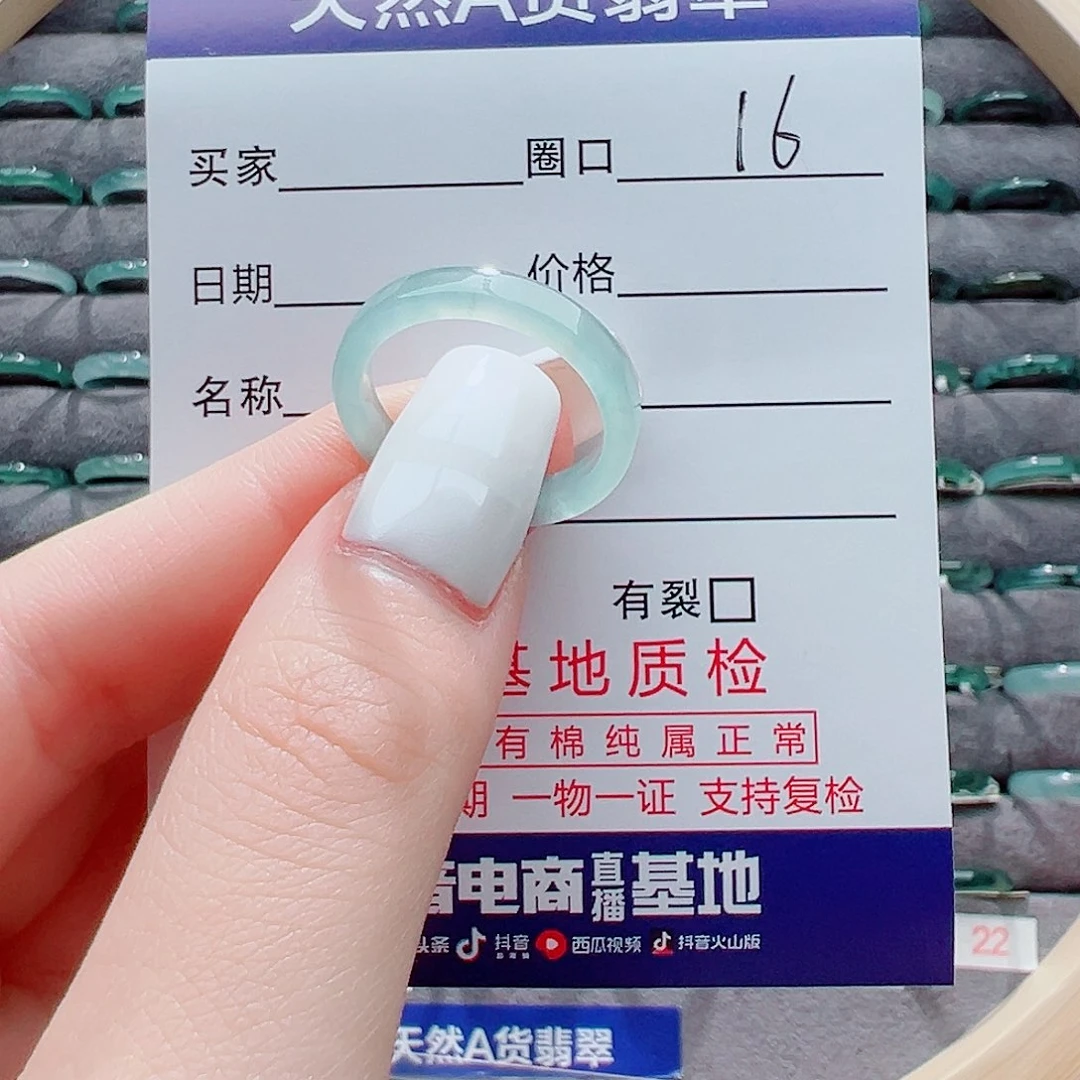 未镶嵌戒指翡翠戒圈