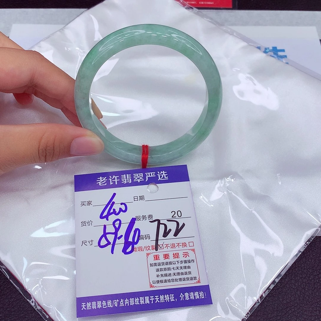 翡翠未镶嵌手镯59