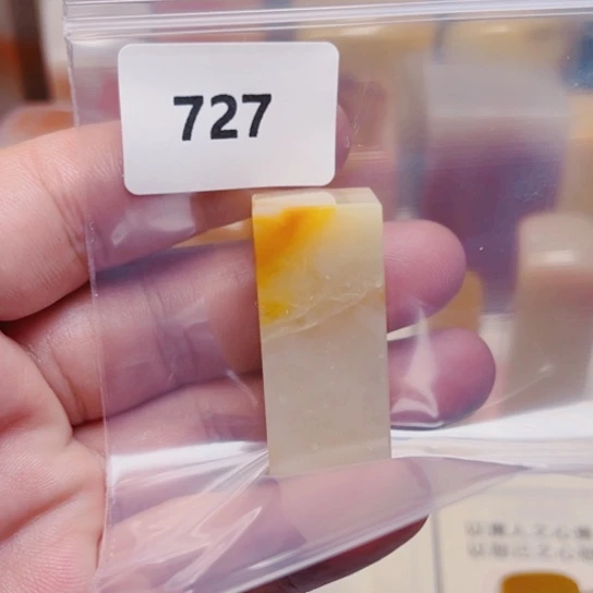 老挝石老挝石北部黄