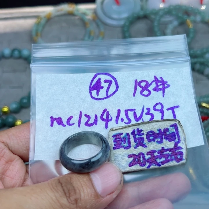 人***儿定制翡翠未镶嵌不退不换