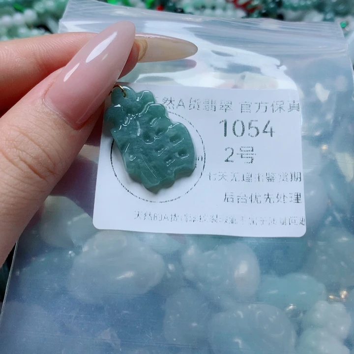 翡翠戒指未镶嵌翡翠