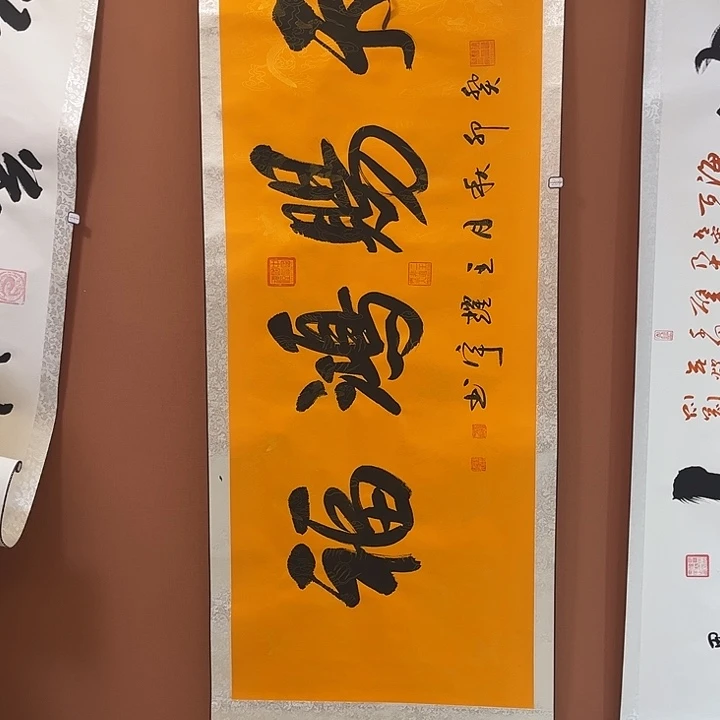 书法书法手写手写绘画204