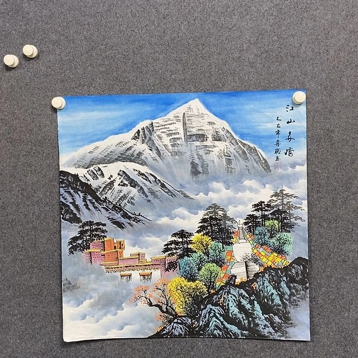 国画四尺斗方山水一副
