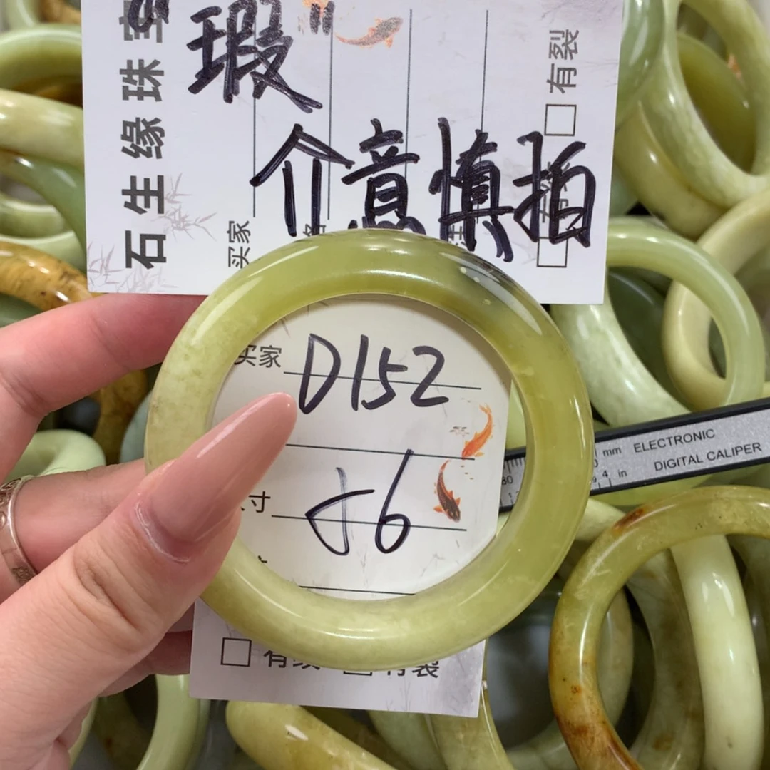【闪购商品】未镶嵌蛇纹石玉手镯