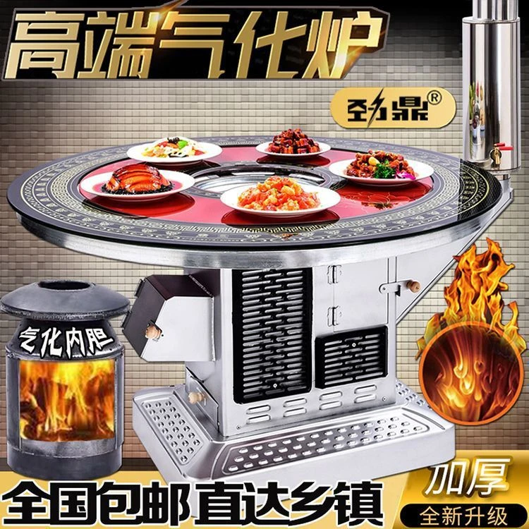 农村新型柴煤两用无烟汽化取暖炉室内家用燃木节能烤火炉加厚冷轧