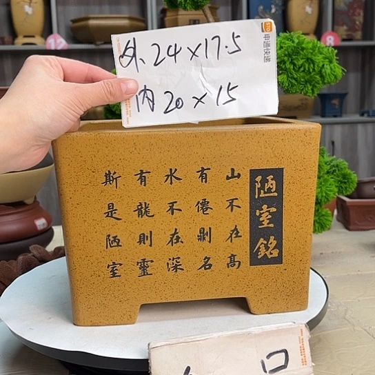 紫砂花盆宜兴市优秀