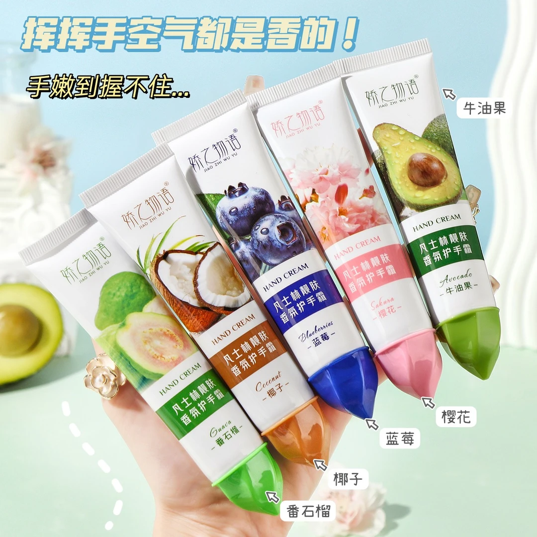 娇之物语香氛护手霜套盒凡士林成分保湿滋润防干裂起皮粗糙便携式
