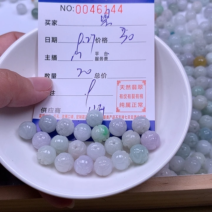 黑****翡翠未镶嵌手链翡翠