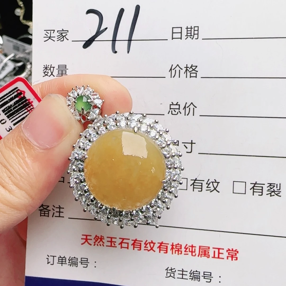 银S925镶嵌戒指翡翠