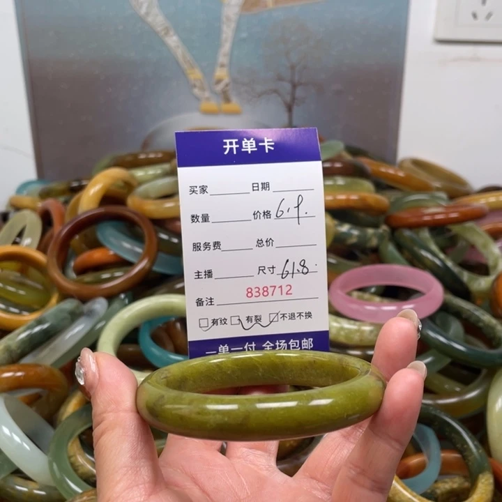 蛇纹石玉未镶嵌手镯