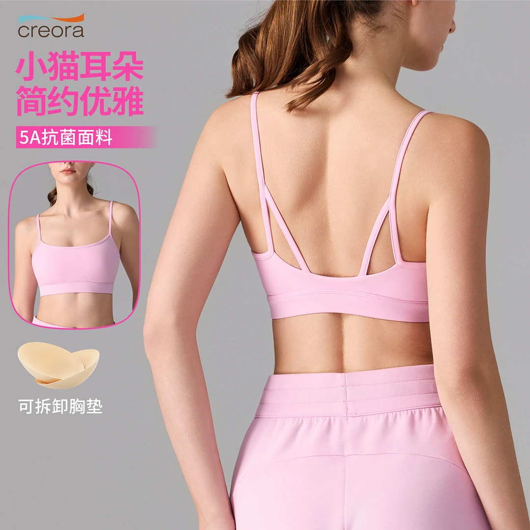 外穿无痕美背细肩带运动内衣裸感防震速干吊带健身瑜伽背心YW386