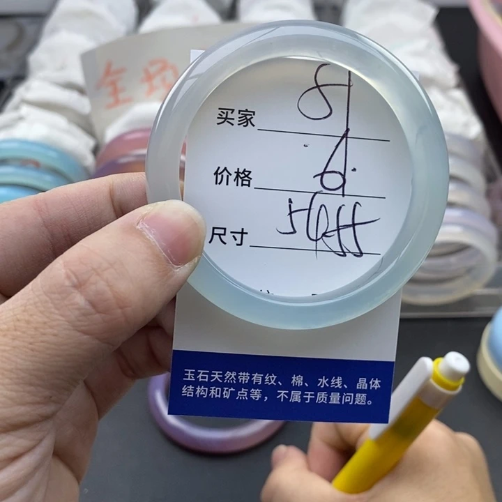 玛瑙/玉髓未镶嵌手镯51