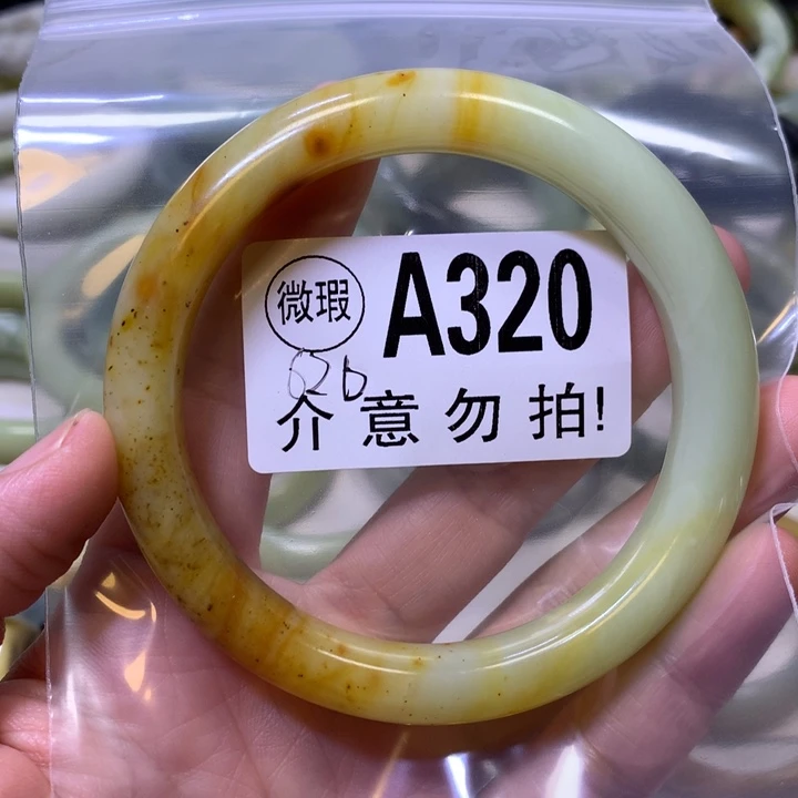 冬***月未镶嵌蛇纹石玉手镯