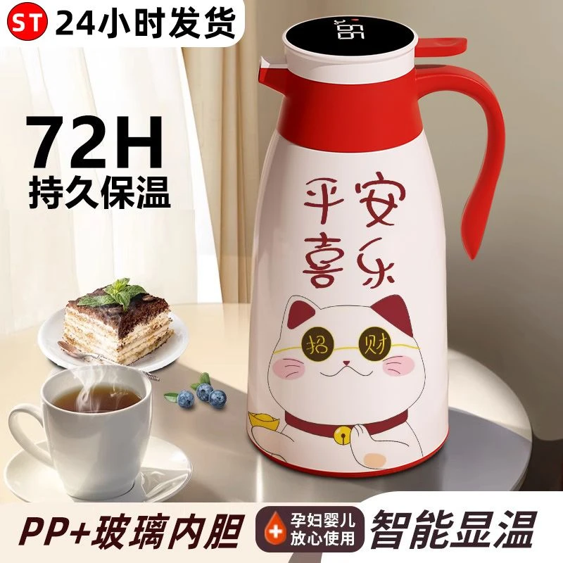 开水保温壶72小时保温壶家用暖水壶热水瓶大容量保温水壶玻璃内胆