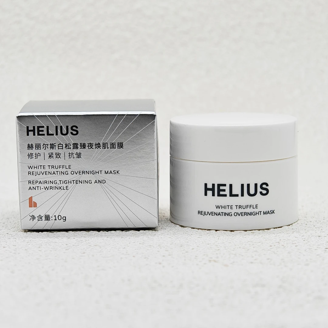 大头面膜！赫丽尔斯白松露臻夜焕肌面膜10g【效期至25年12月】