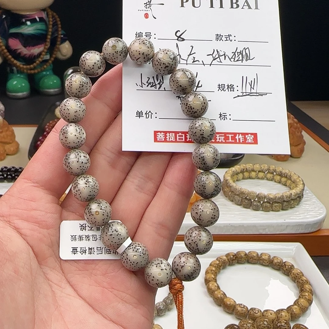 星月菩提手串星月