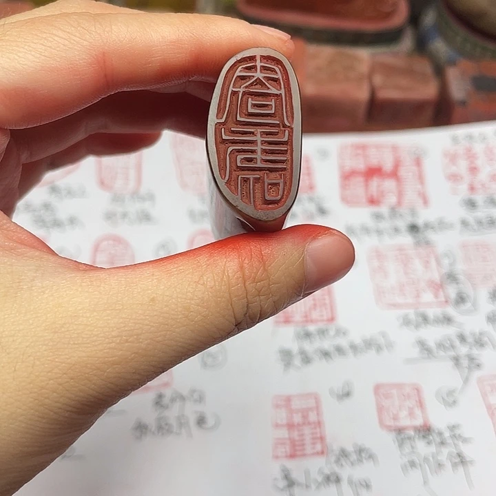 胡***寿山石印石寄寿田黄