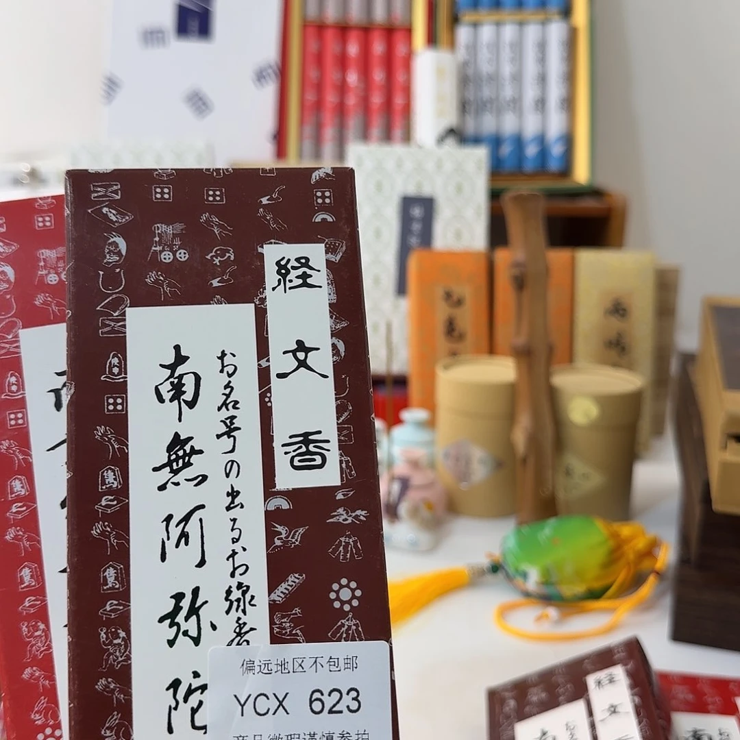 嗡***谛瓷片623感谢您的支持