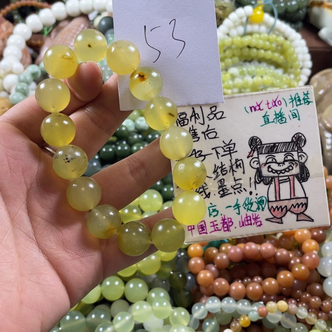 未镶嵌蛇纹石玉手串