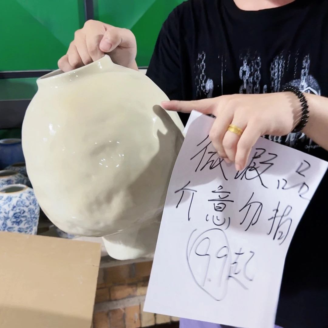 景德镇陶瓷高31口10