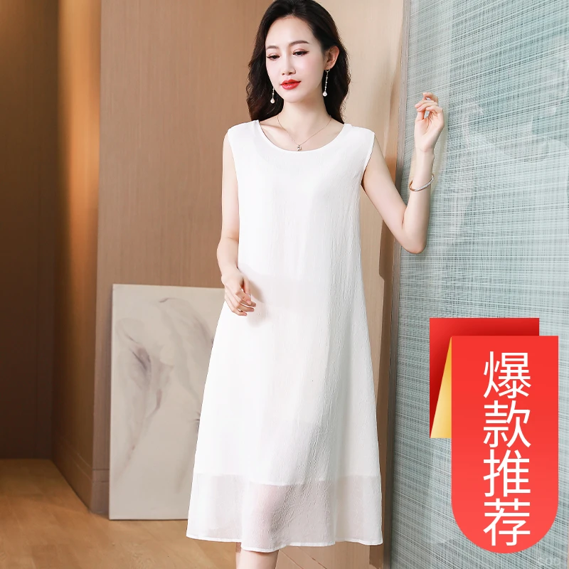显瘦中长款连衣裙女夏冰丝背心大码宽松桑蚕丝无袖吊带打底裙过膝
