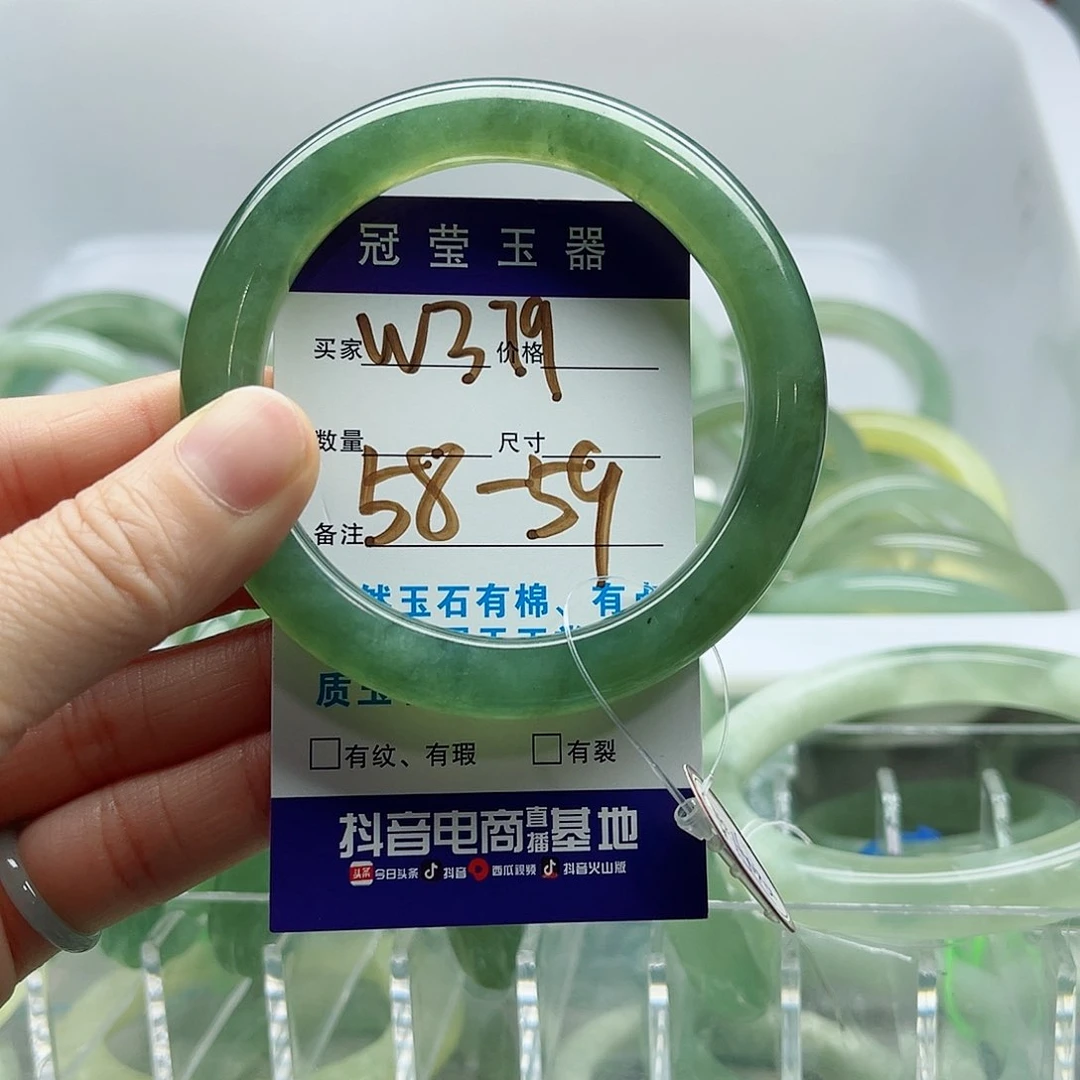 蛇纹石玉未镶嵌手镯厦***?