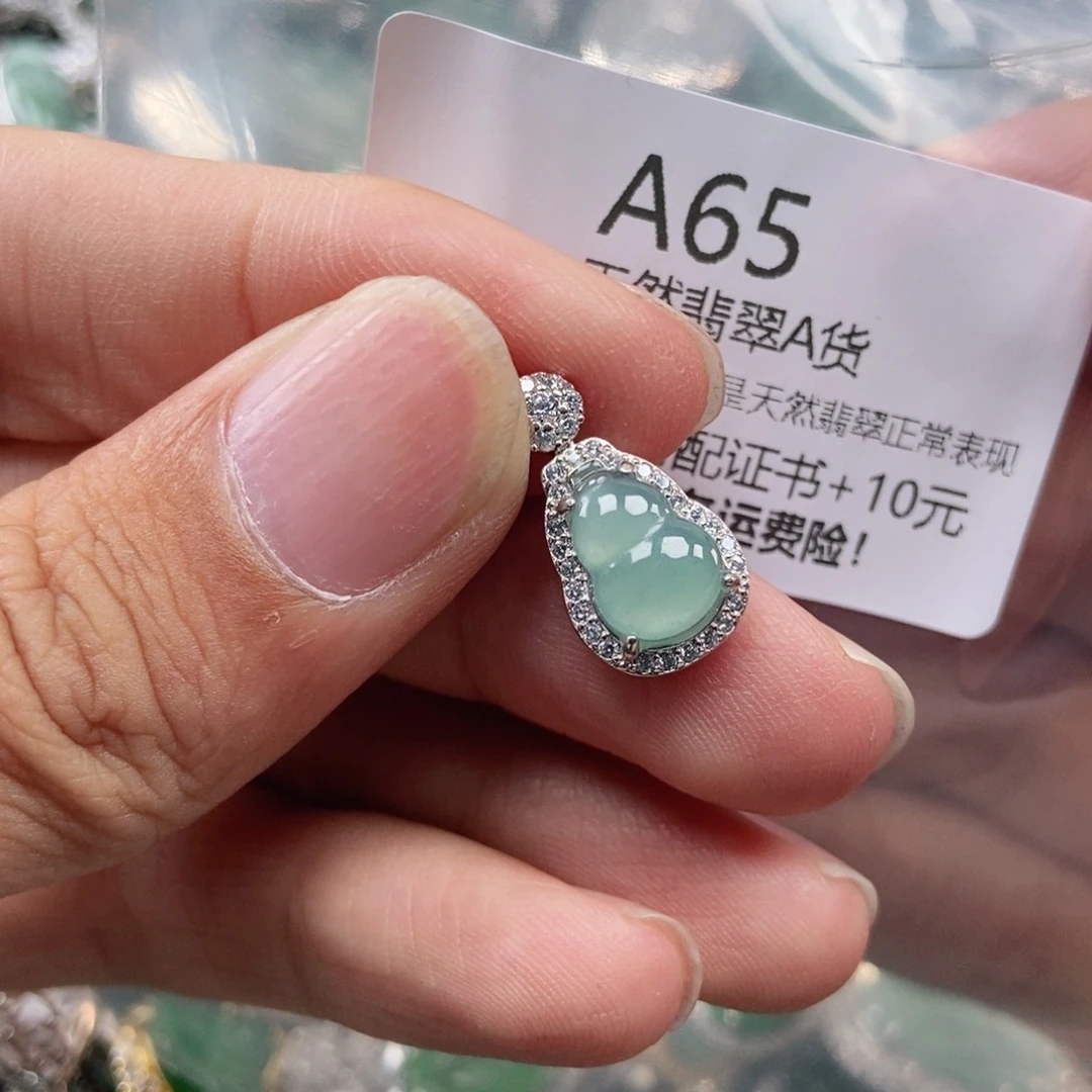 【闪购商品】翡翠未镶嵌吊坠(不含链)