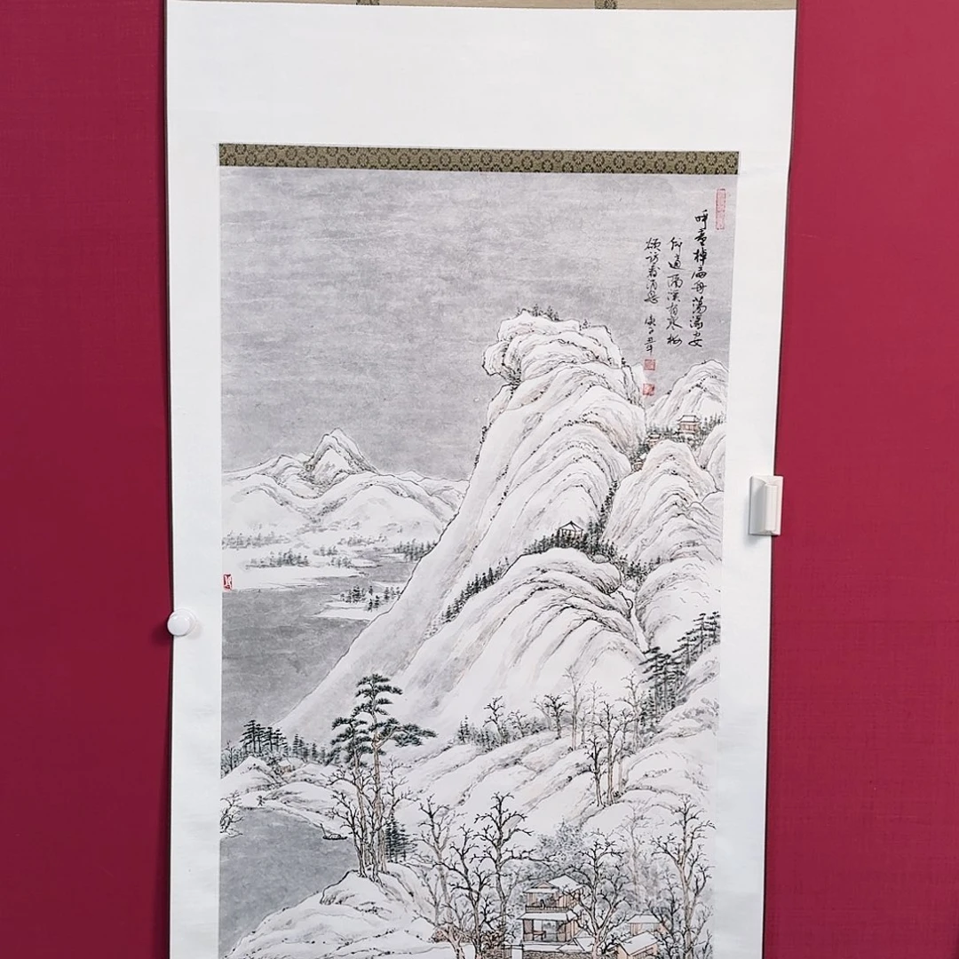 国画子初书画墨宝