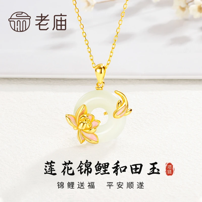 老庙锦鲤平安扣银项链女生项链和田玉吊坠女生日礼物送女友老婆