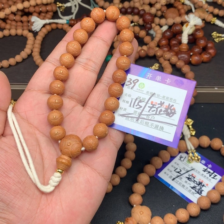 凤眼菩提手串凤眼菩提39