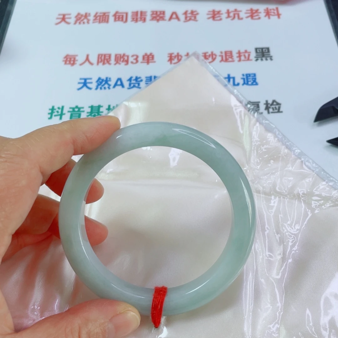 翡翠未镶嵌手镯天然翡翠手镯60.3。 11.5。9.2