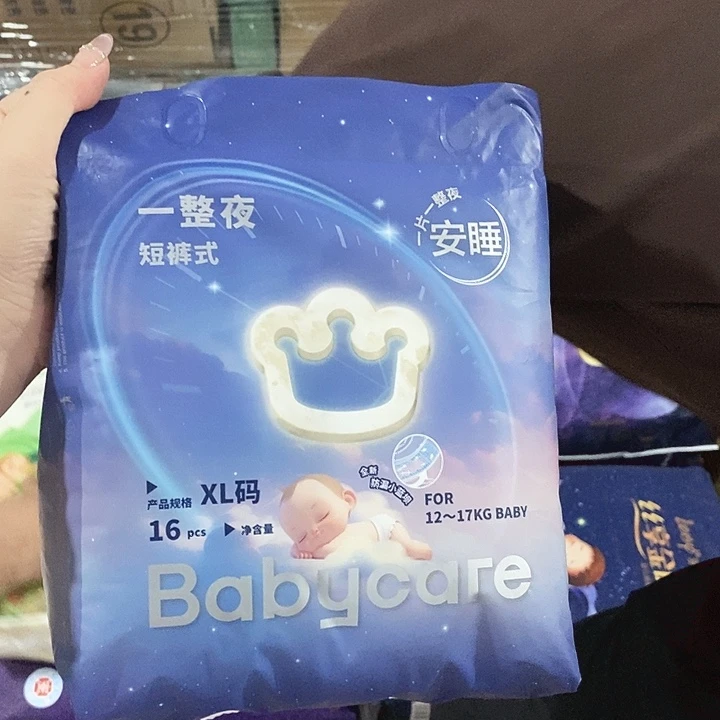 牛津纺密码款直播下单，默认微瑕
