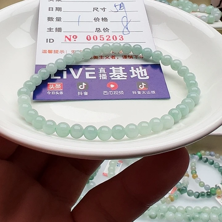 未镶嵌手链翡翠天然翡翠