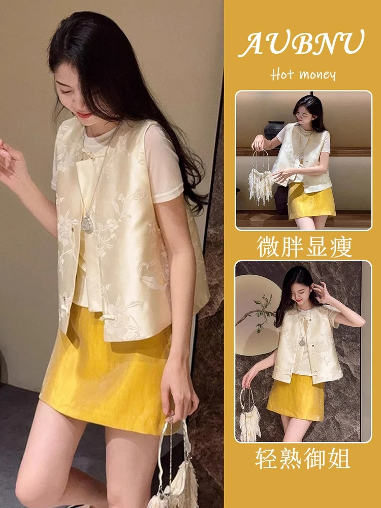 夏日小个子穿搭新中式国风米白色提花马甲三件套装裙女2025年新款