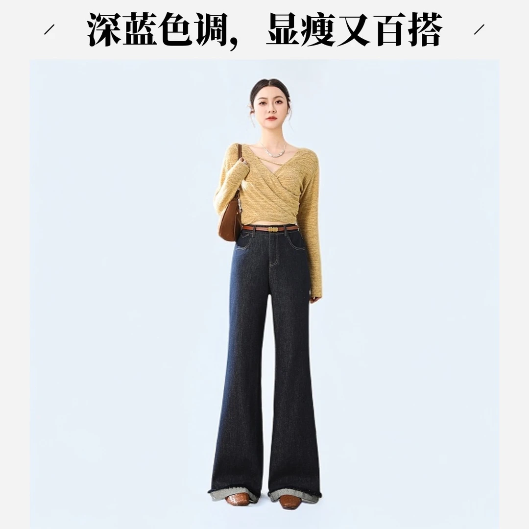 2025秋款原色筒喇裤显瘦高腰百搭修身时尚休闲橱窗牛仔裤