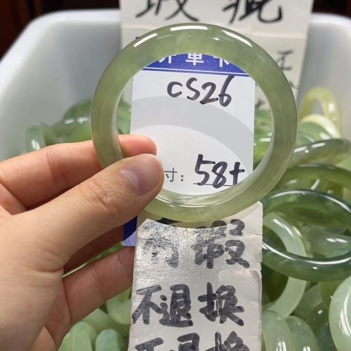 岫玉未镶嵌手镯手镯