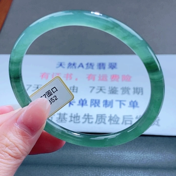 翡翠未镶嵌手镯翡翠手镯8