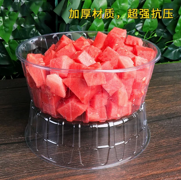 一次性果切盒多功能透明大容量加厚圆形带盖西瓜盒一次性打包盒