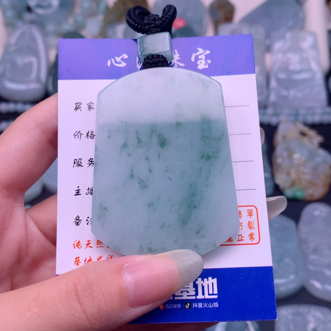 @***吖颈饰未镶嵌翡翠无事牌