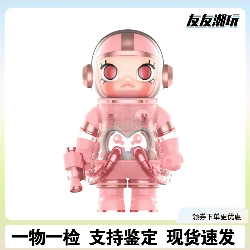 molly宇航员心悦400%手办MEGA珍藏潮玩摆件限量