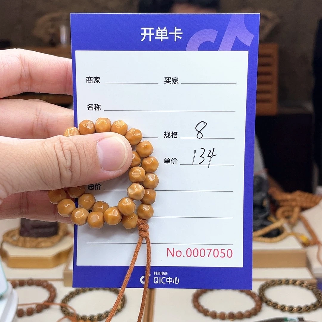 星月菩提手串t***t龙脊菩提龙脊菩提