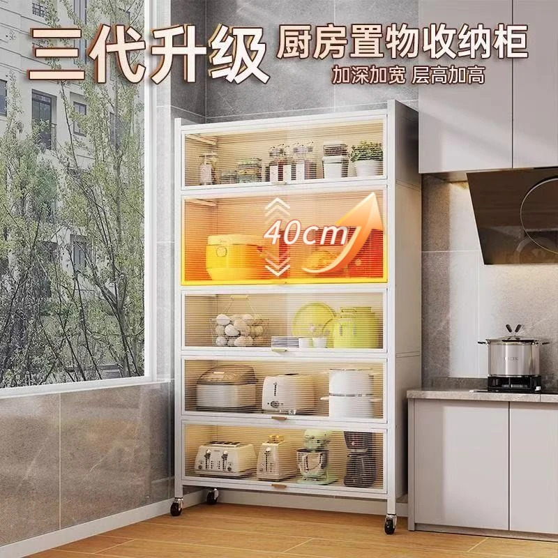 加高厨房置物架餐边收纳柜微波炉橱柜锅碗柜落地多层家用储物加厚