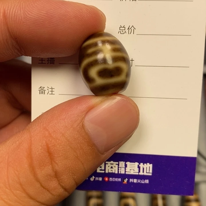 玛瑙/玉髓单珠未镶嵌红*