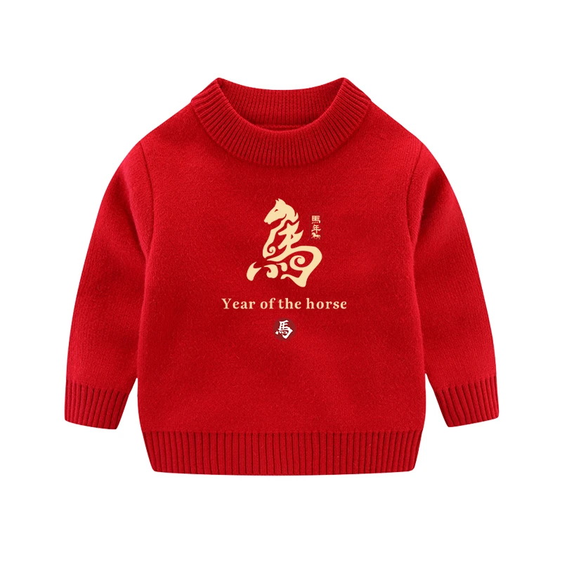 马年新年宝宝红色喜庆拜年服儿童本命年加绒圆领毛衣男女童毛线衣