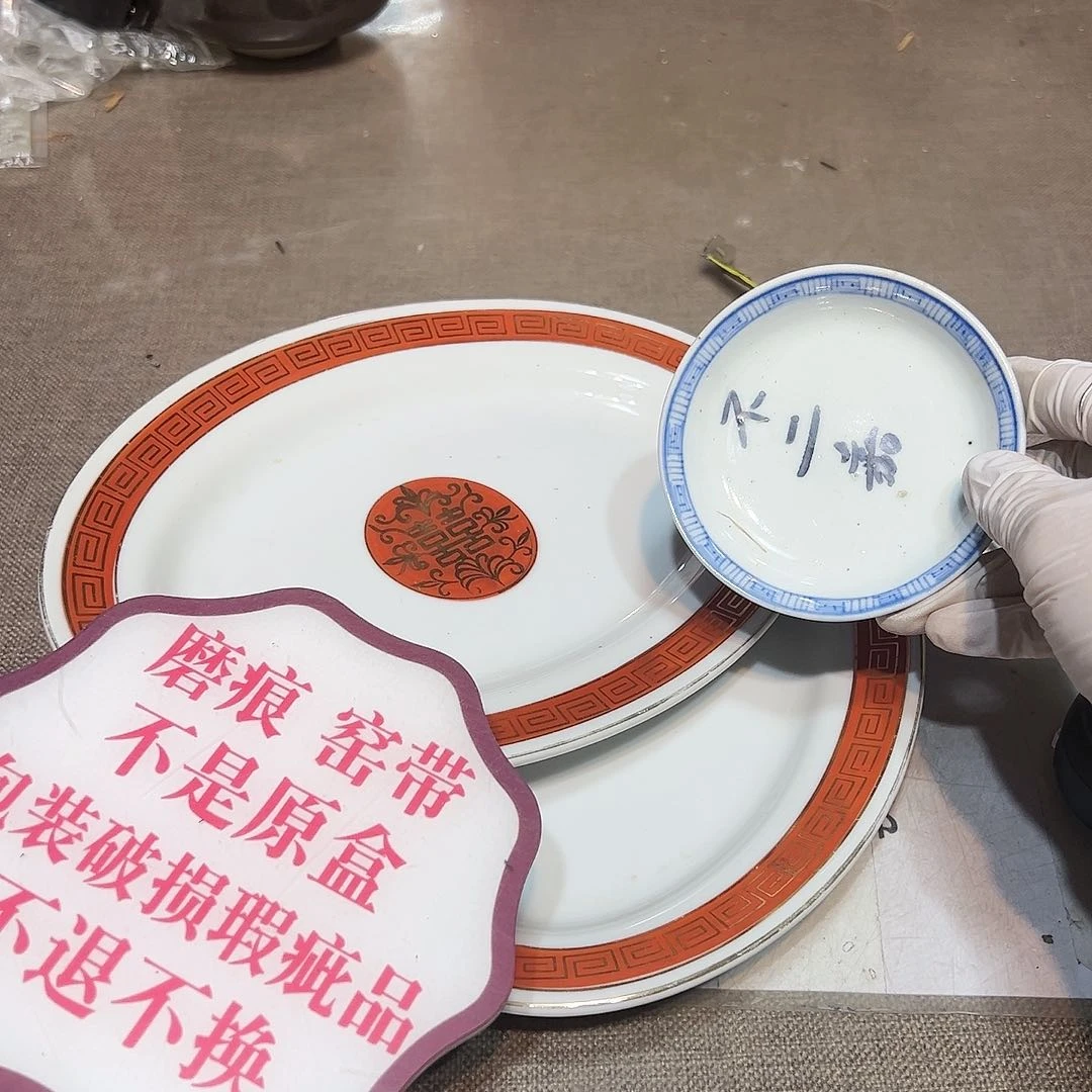 瓷片瓷器满58包邮包邮包邮