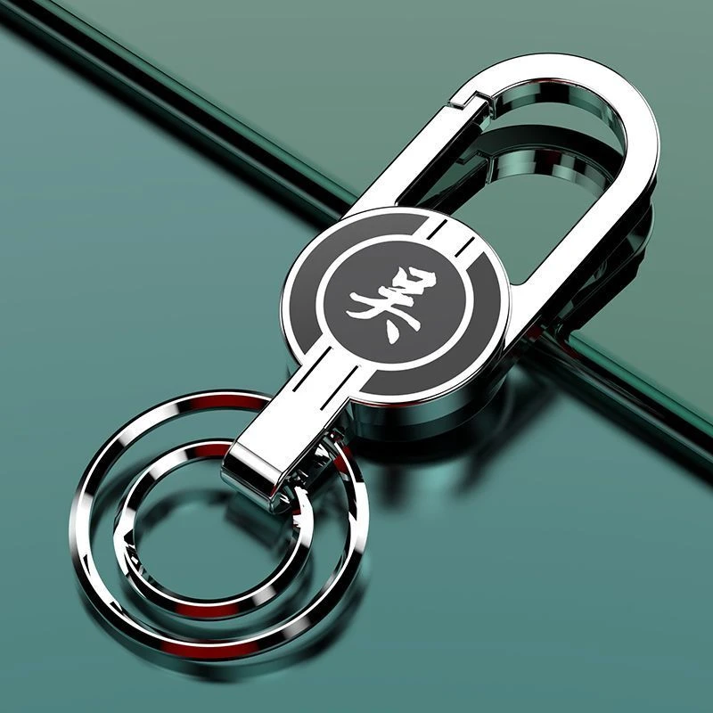 百家姓汽车钥匙扣防丢号码牌不锈钢配件创意腰挂件链遥控器锁匙扣