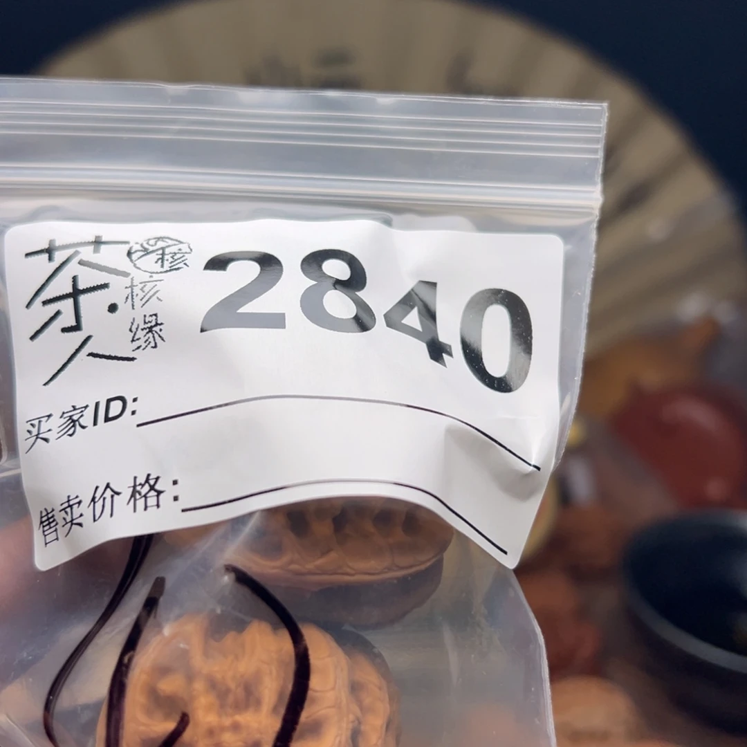 文玩核桃把件今天