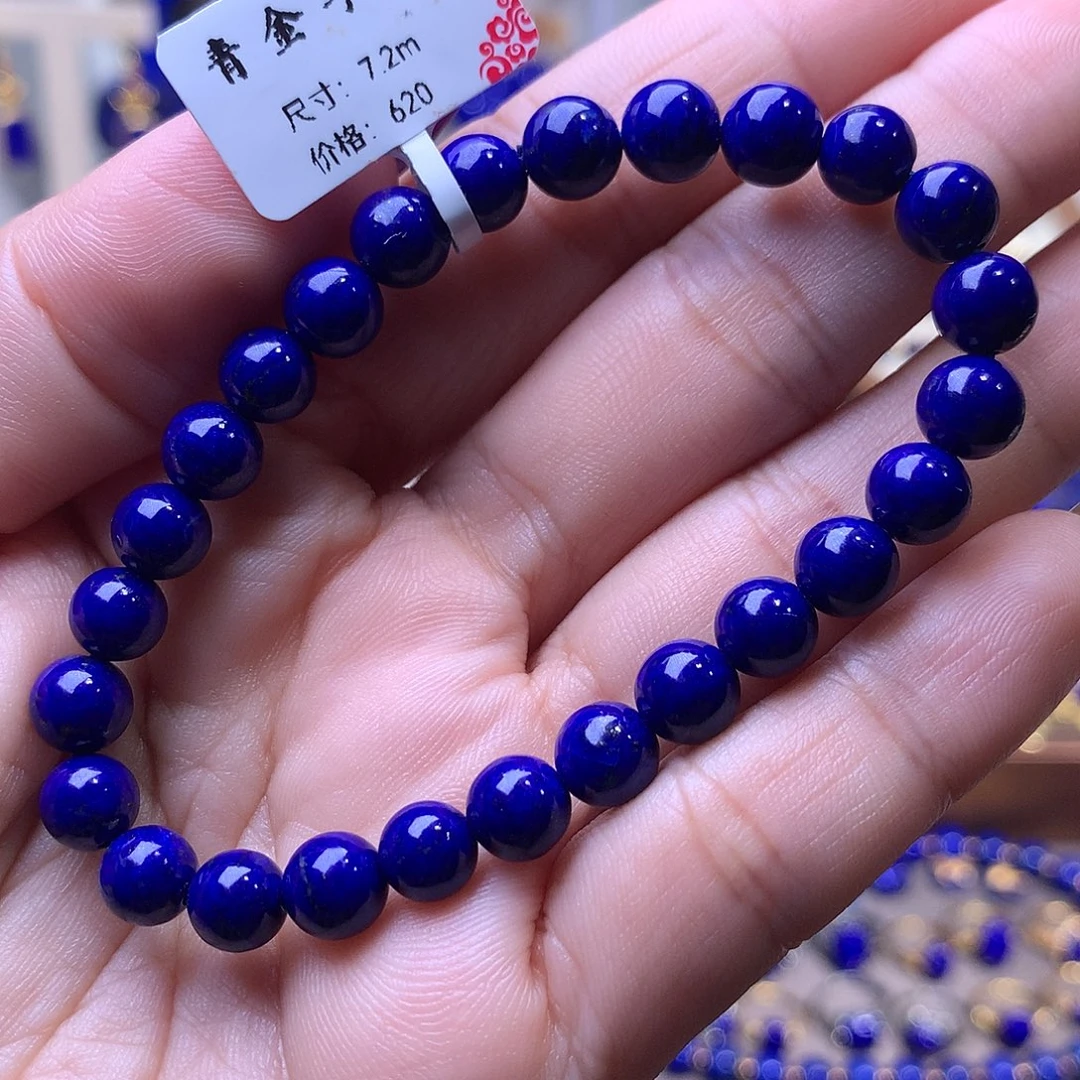 青金石未镶嵌7.3m