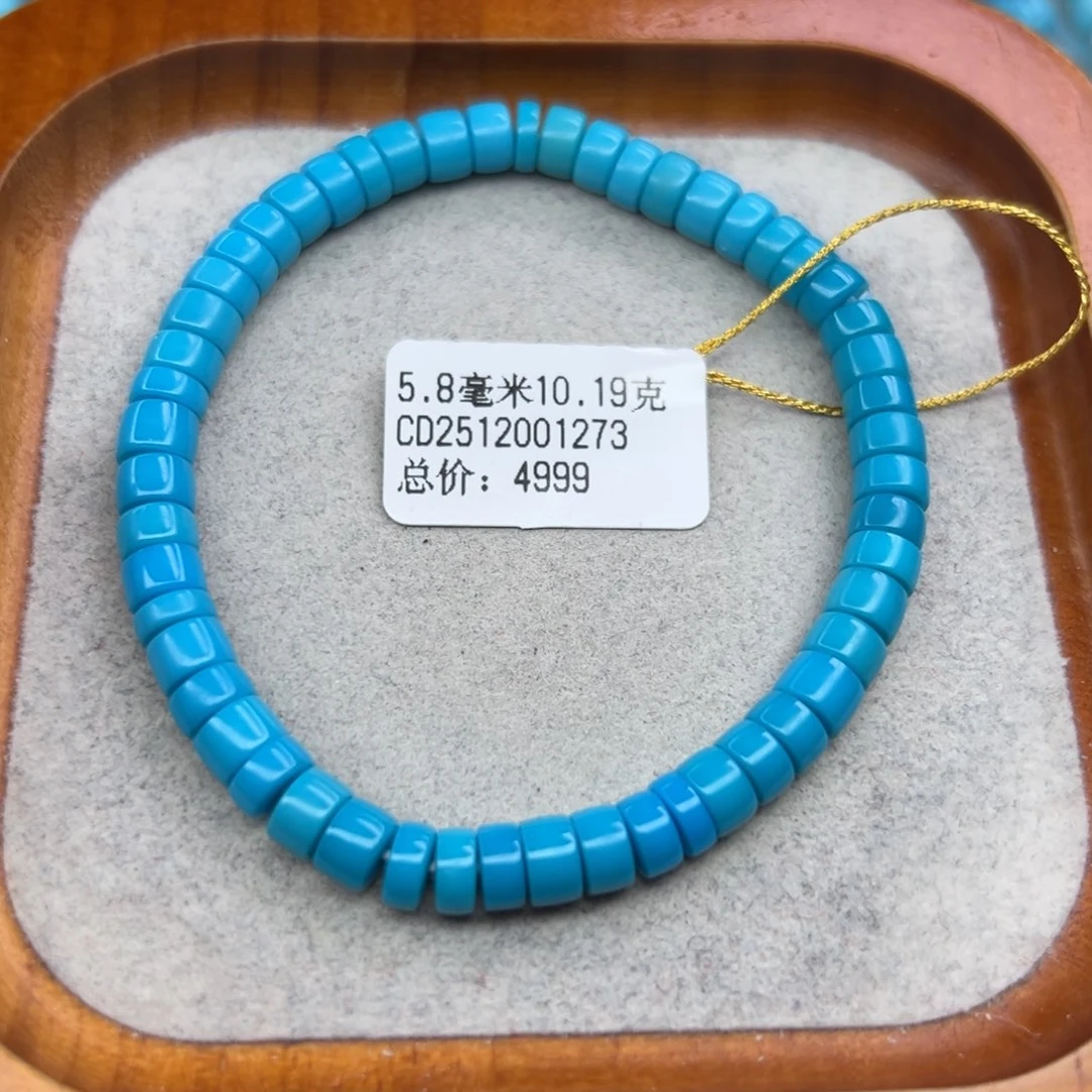 绿松石未镶嵌珠宝半成品