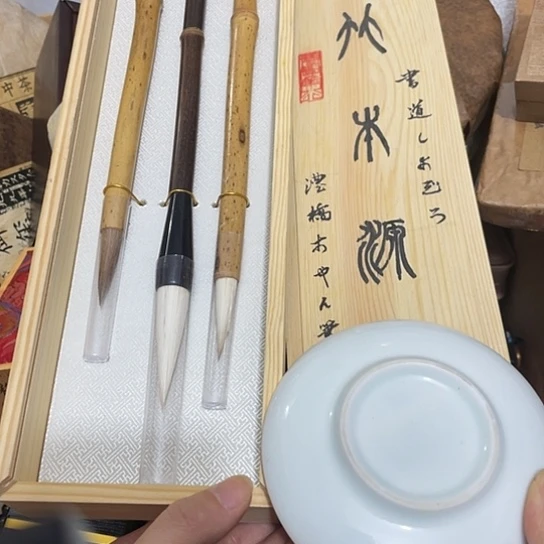 紫砂茶案高端毛笔